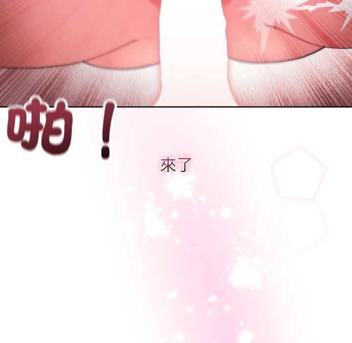 分身使我無限變強第41話