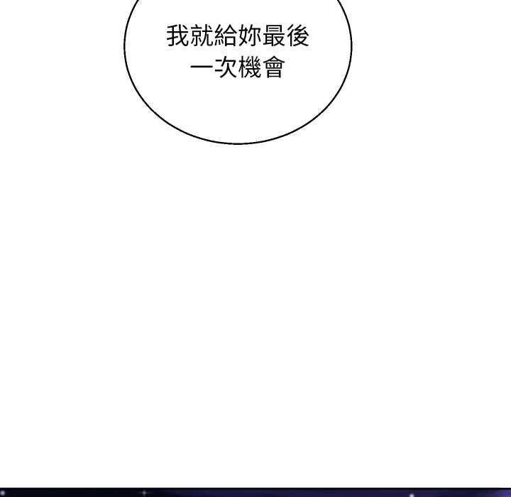 分身使我無限變強第41話