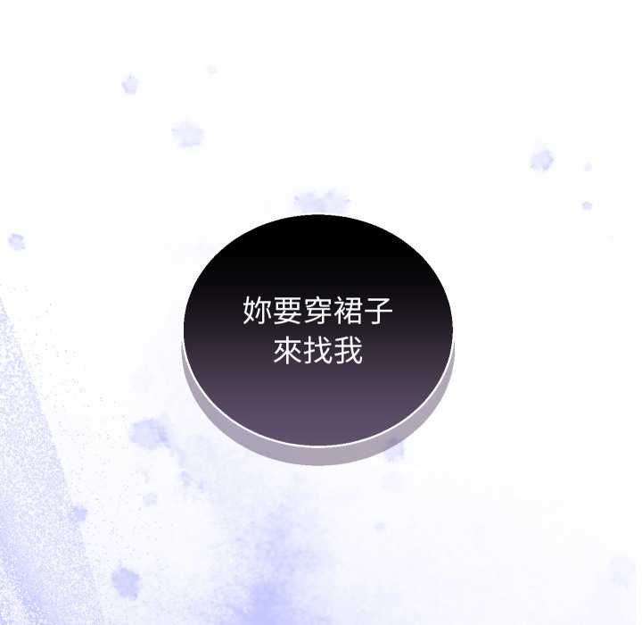 分身使我無限變強第41話