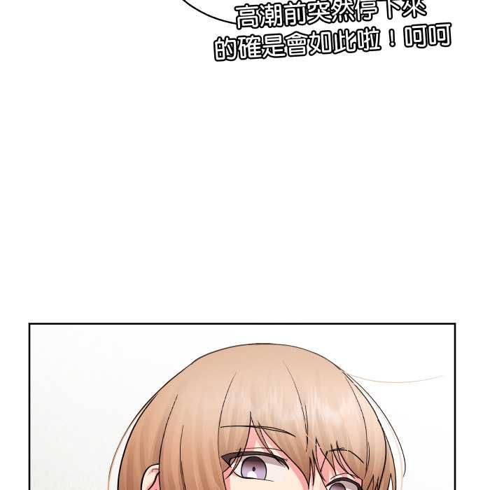 分身使我無限變強第41話