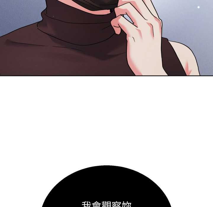 分身使我無限變強第41話