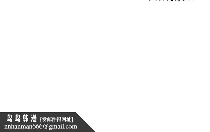 分身使我無限變強第41話