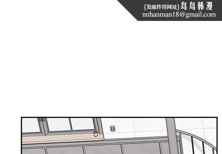 超導體覺醒第36話