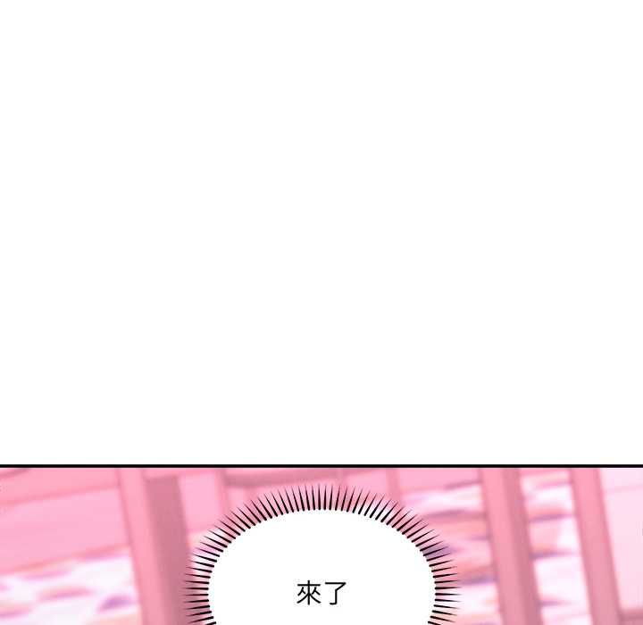 超導體覺醒第36話