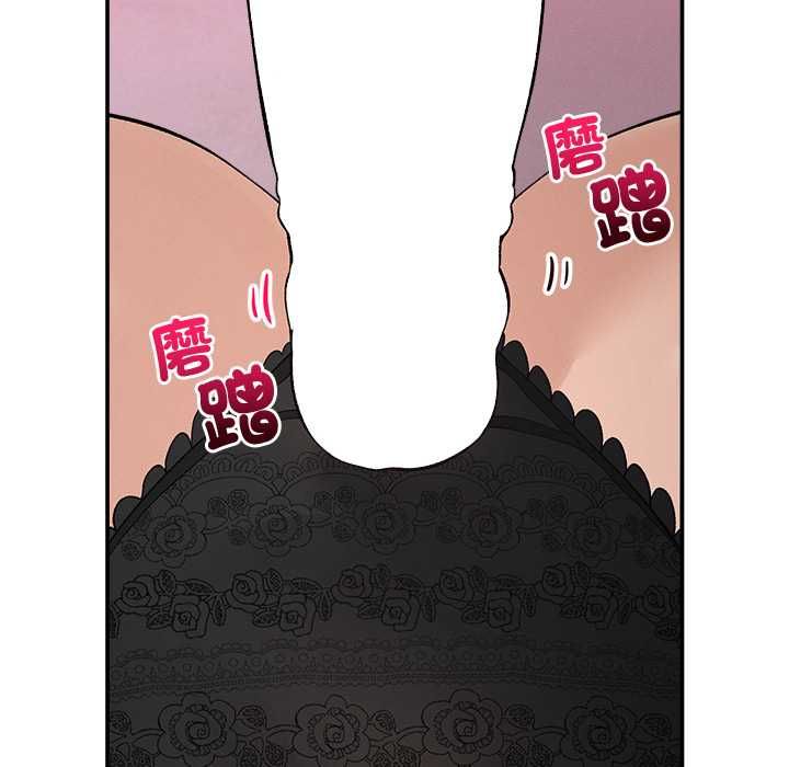 超導體覺醒第36話