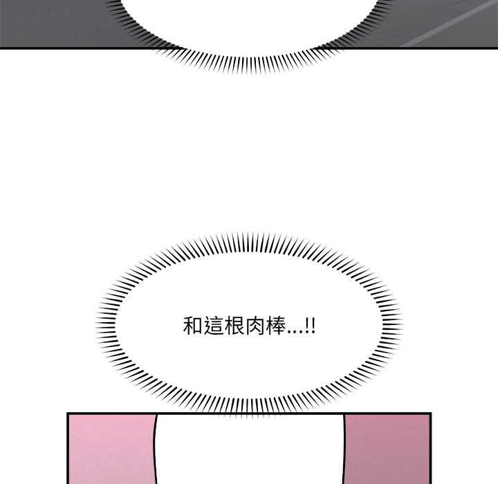 超導體覺醒第36話