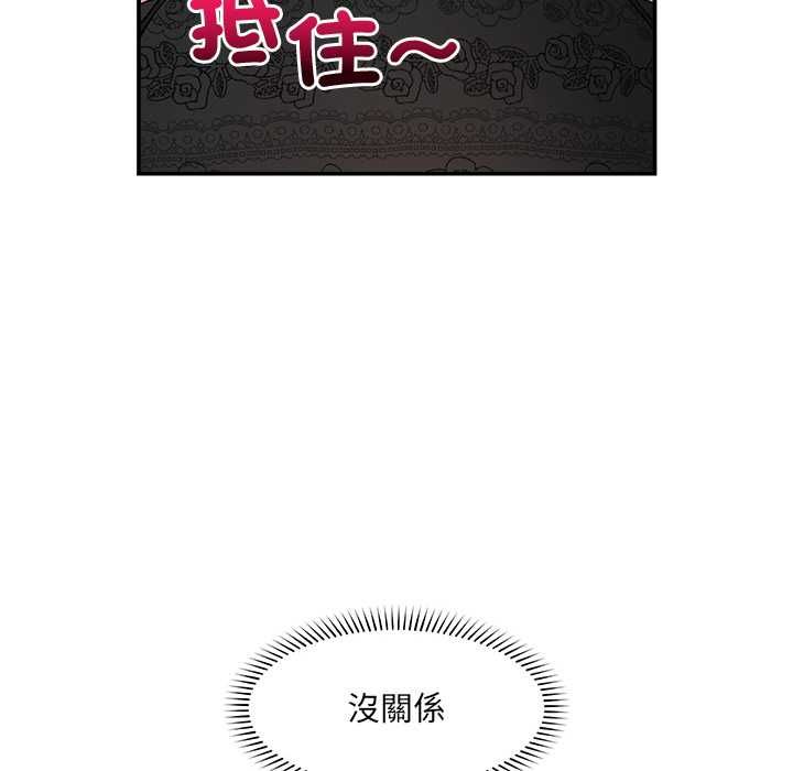 超導體覺醒第36話