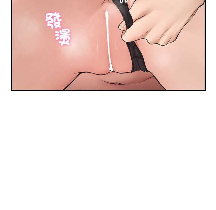 超導體覺醒第36話