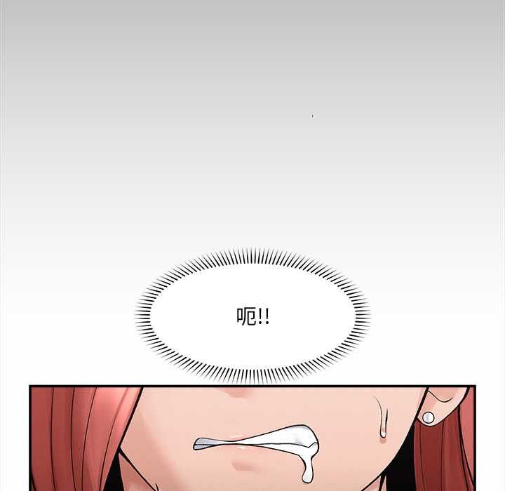 超導體覺醒第36話
