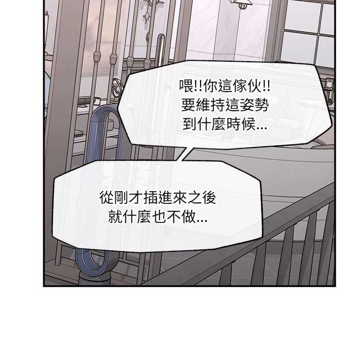 超導體覺醒第36話