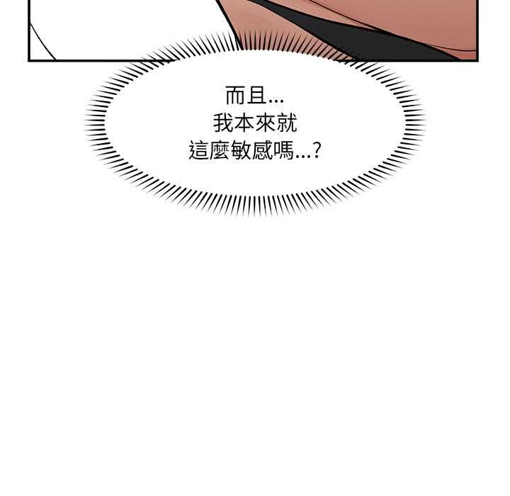 超導體覺醒第36話