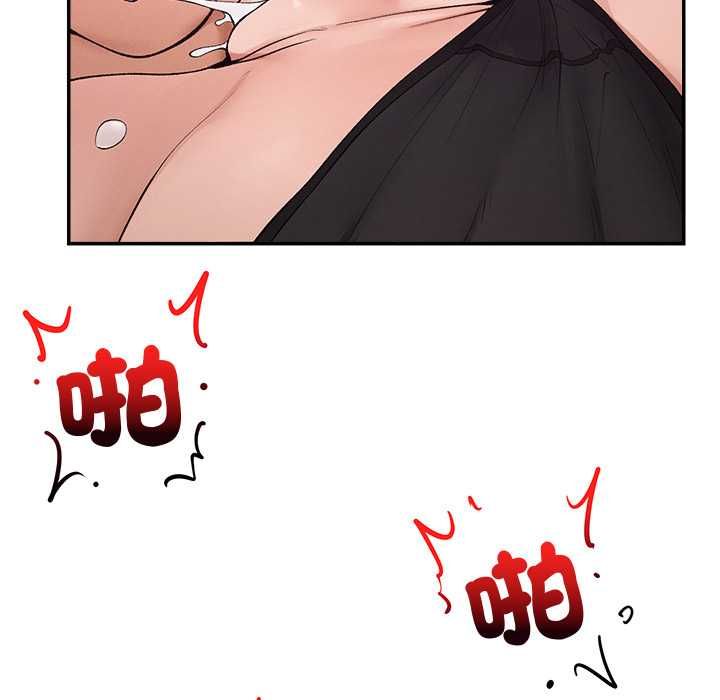 超導體覺醒第36話