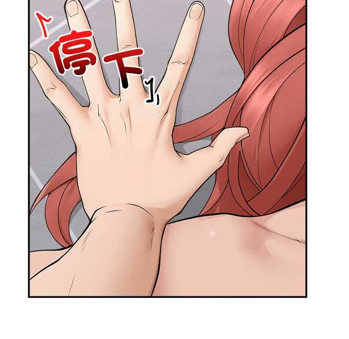 超導體覺醒第36話