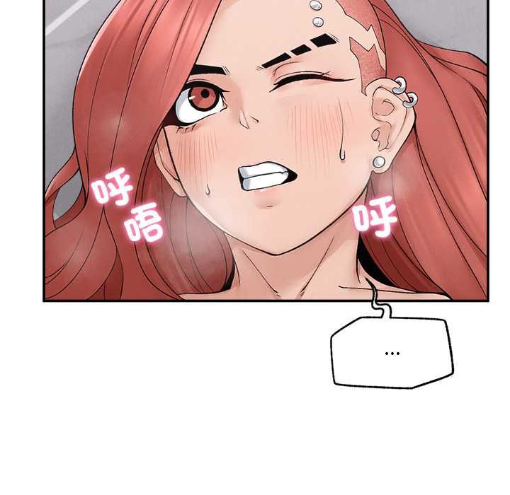 超導體覺醒第36話