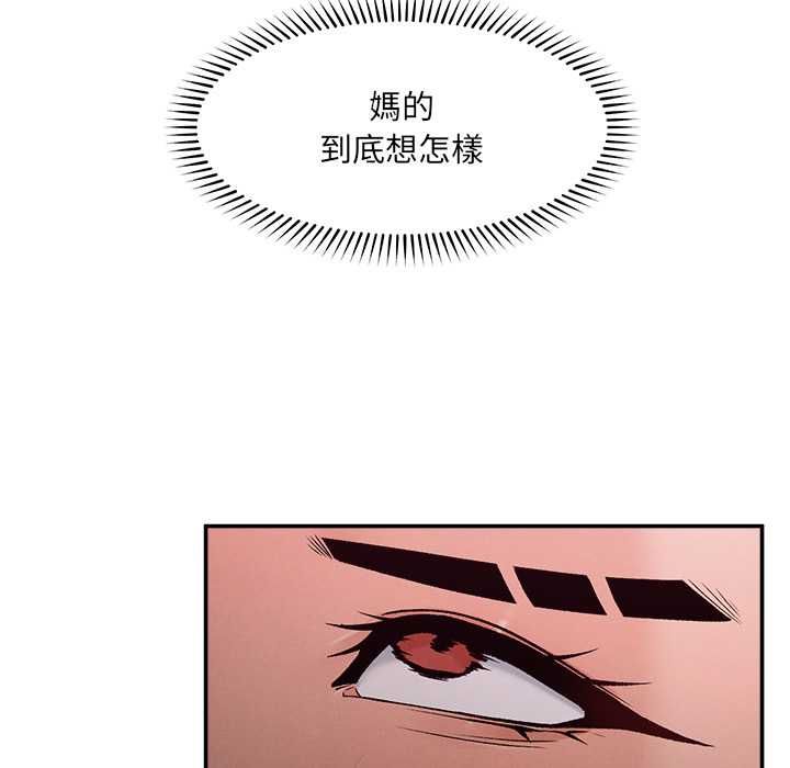 超導體覺醒第36話