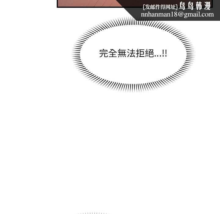 超導體覺醒第36話