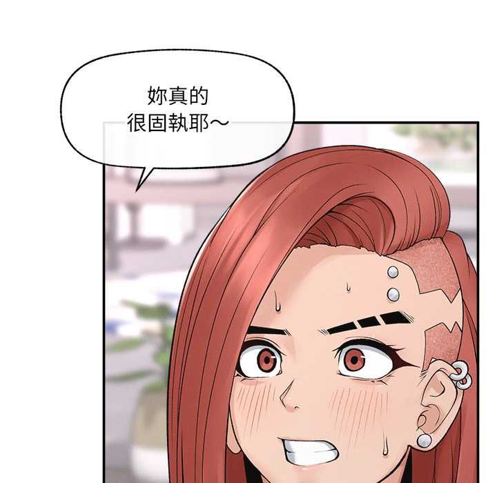 超導體覺醒第36話