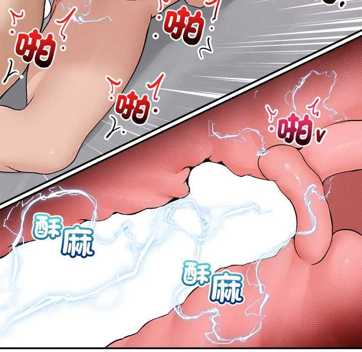 超導體覺醒第36話