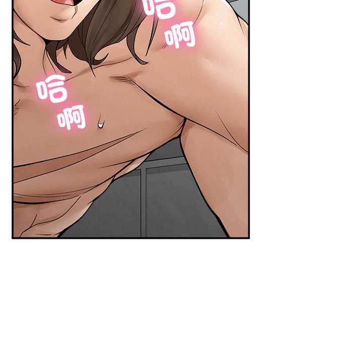超導體覺醒第36話