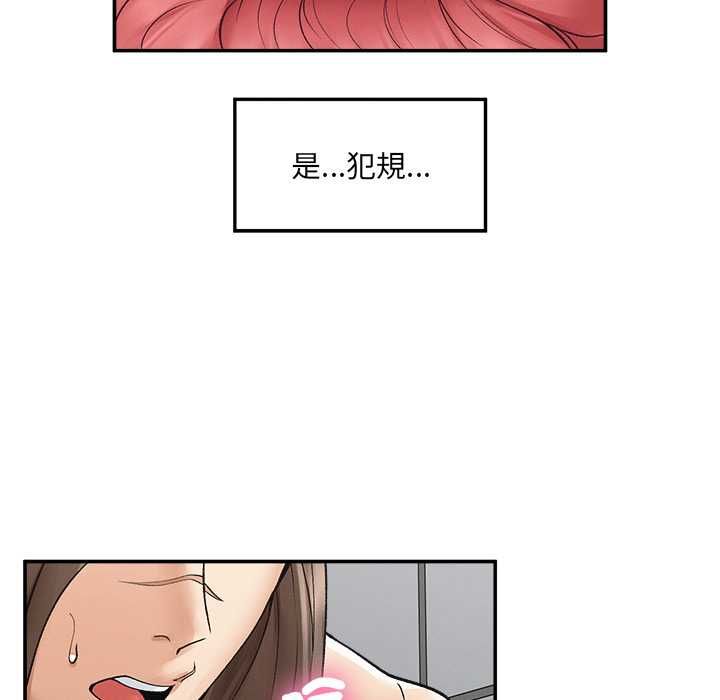 超導體覺醒第36話