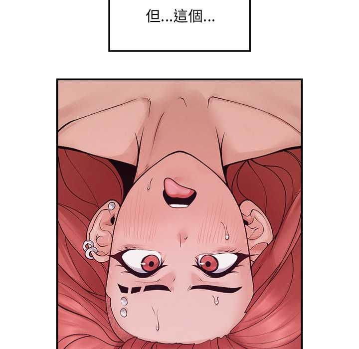 超導體覺醒第36話
