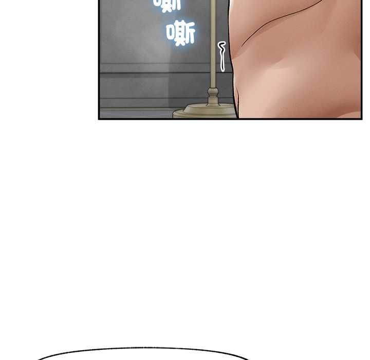超導體覺醒第36話