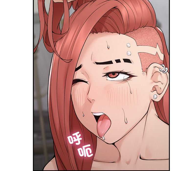 超導體覺醒第36話