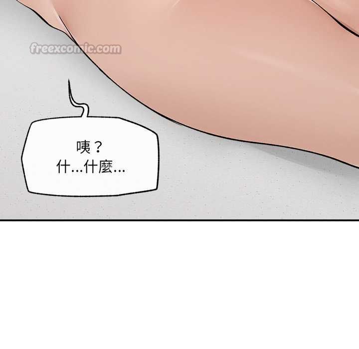 超導體覺醒第36話