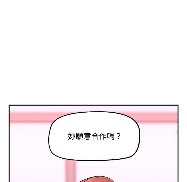 超導體覺醒第36話