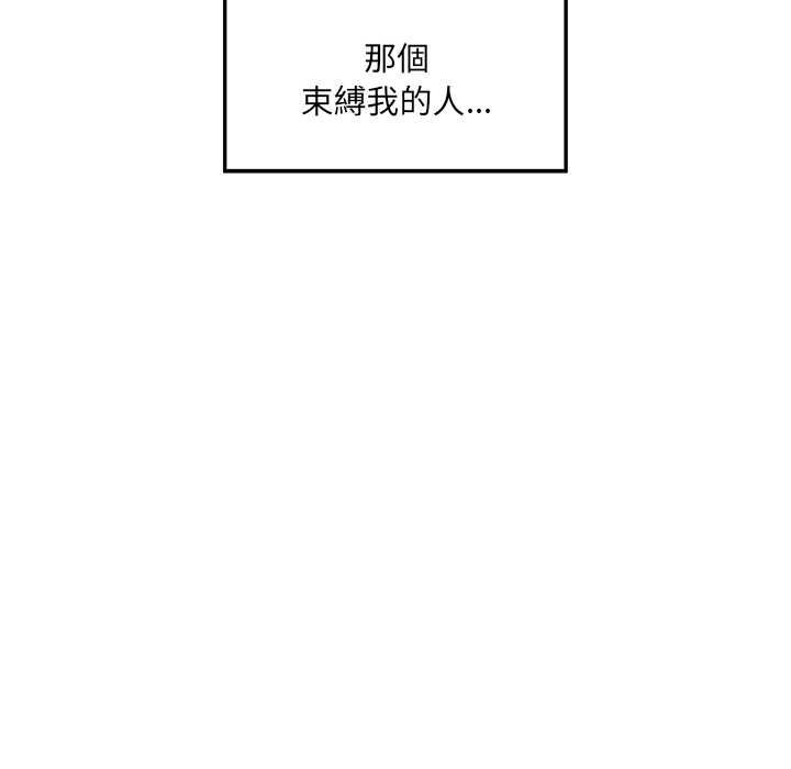 超導體覺醒第36話