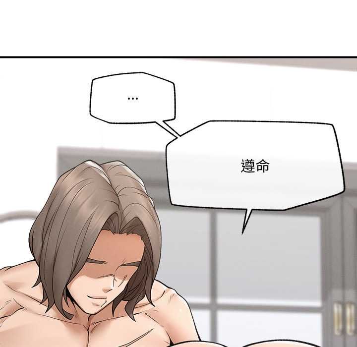 超導體覺醒第36話