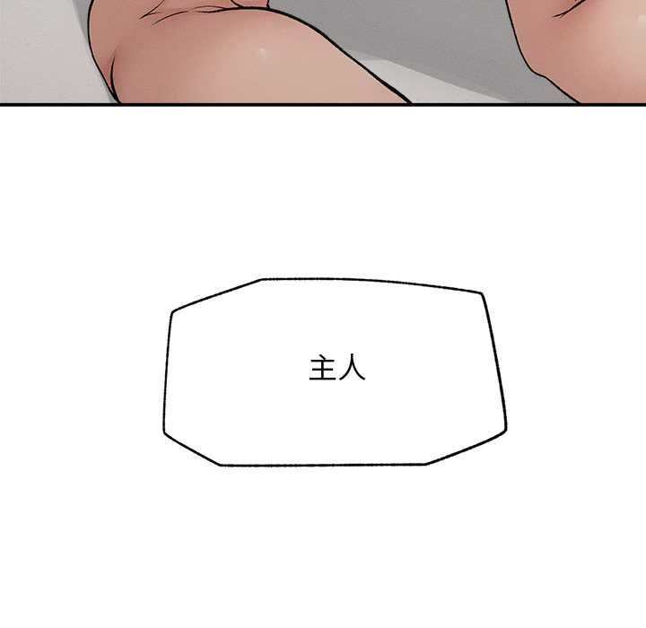 超導體覺醒第36話