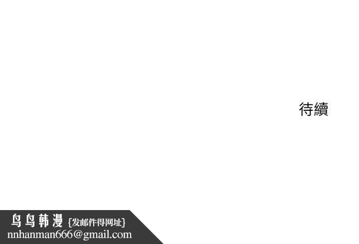 超導體覺醒第36話