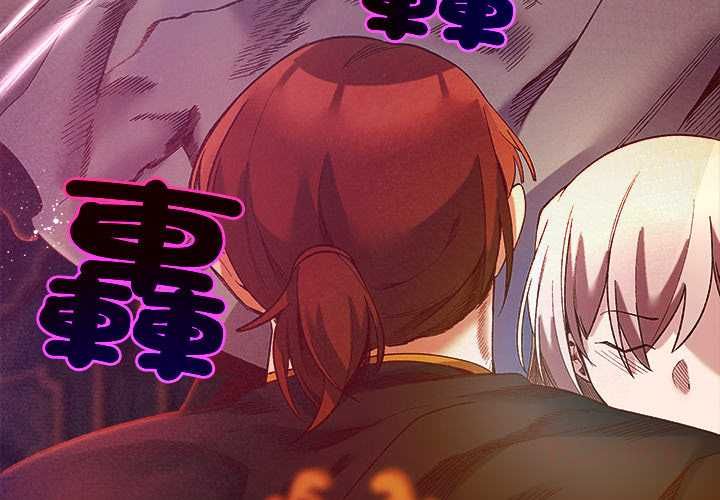 小姐由我來守護第18話