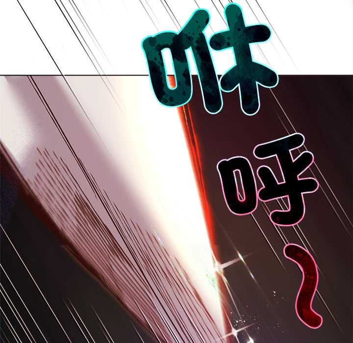 小姐由我來守護第18話