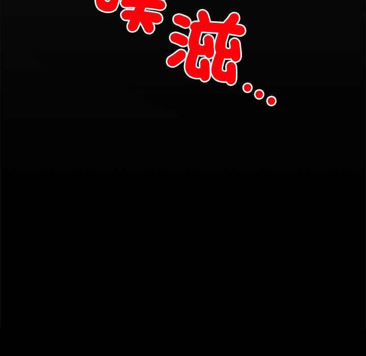 小姐由我來守護第18話