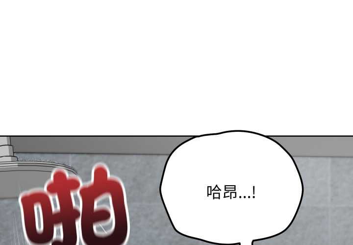 魔法少女退役後第14話