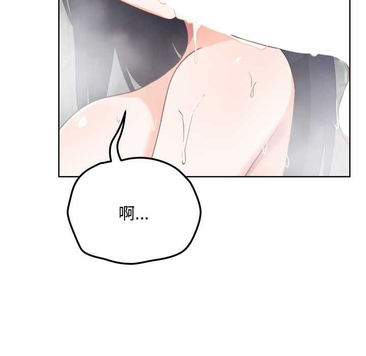 魔法少女退役後第14話