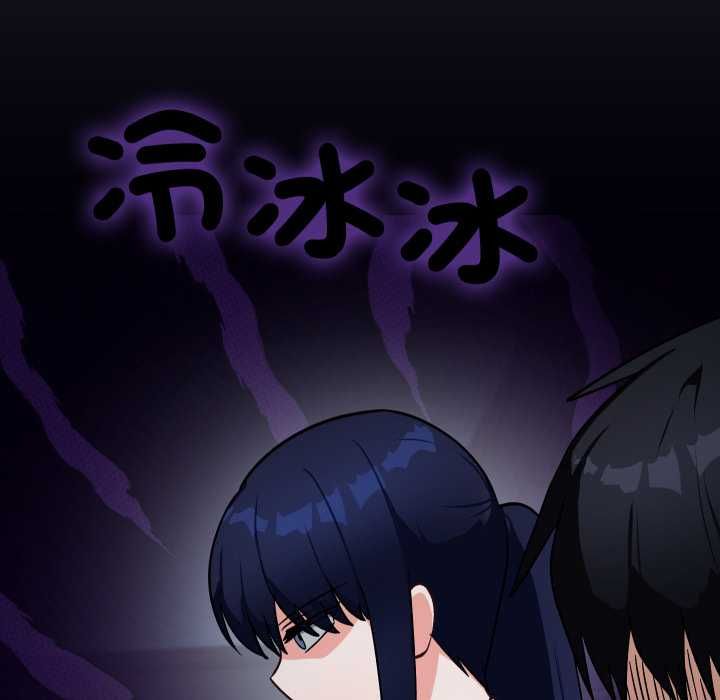 魔法少女退役後第14話
