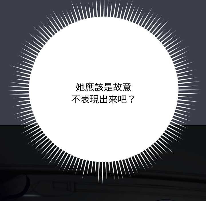 魔法少女退役後第14話
