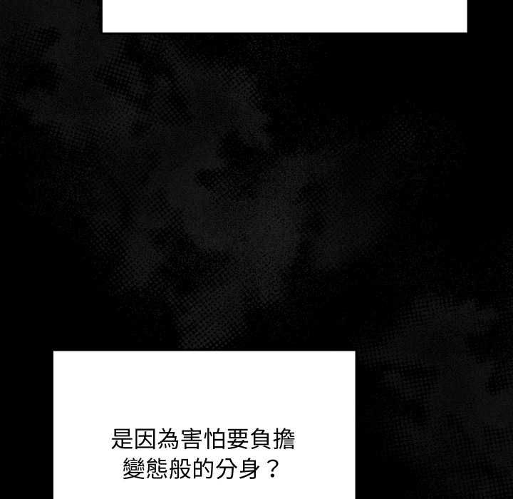 魔法少女退役後第14話