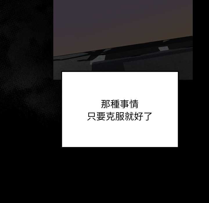 魔法少女退役後第14話