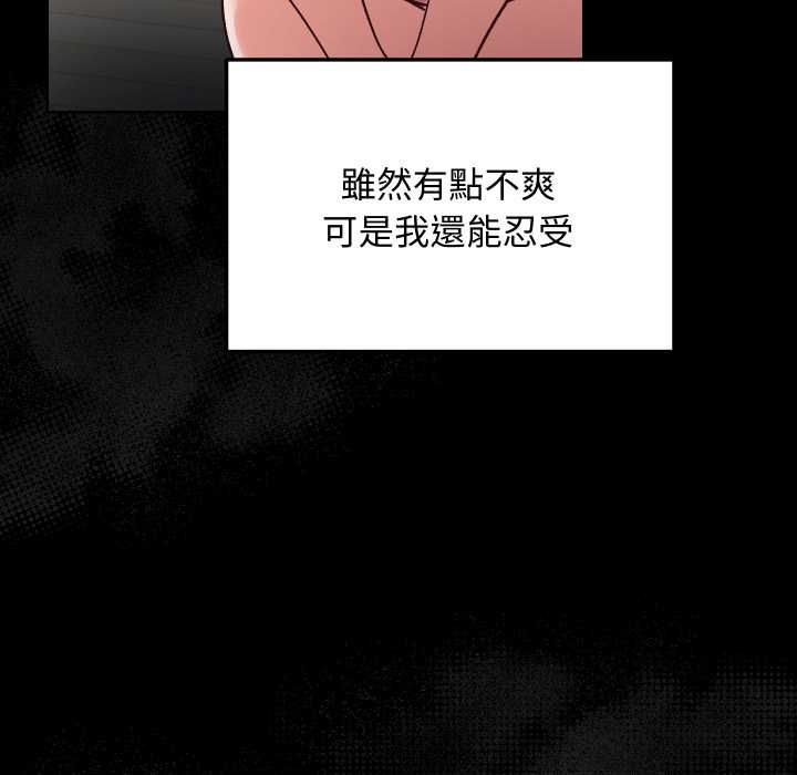 魔法少女退役後第14話
