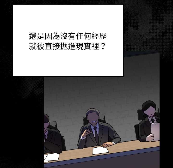 魔法少女退役後第14話
