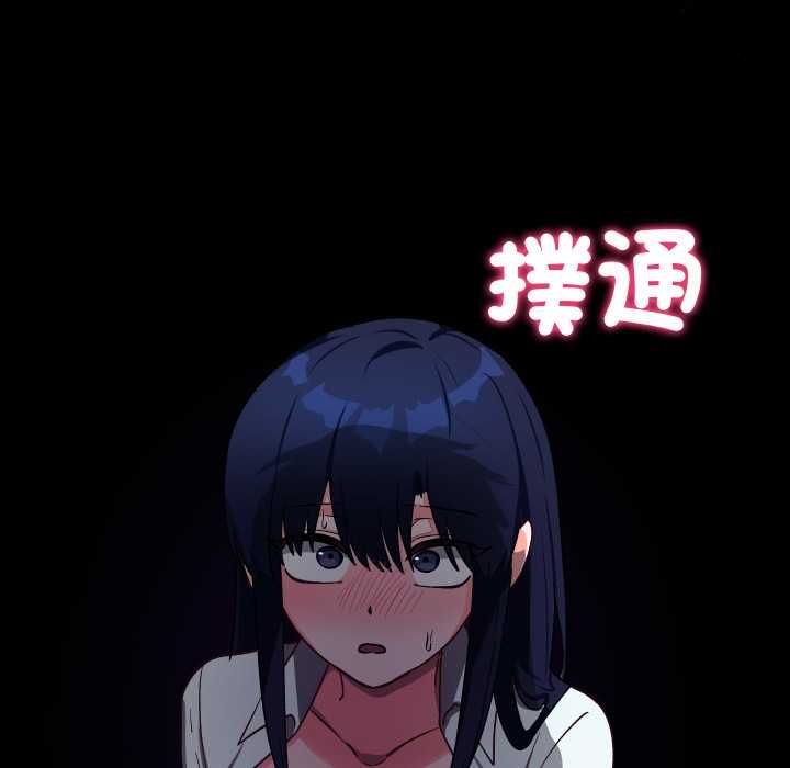 魔法少女退役後第14話