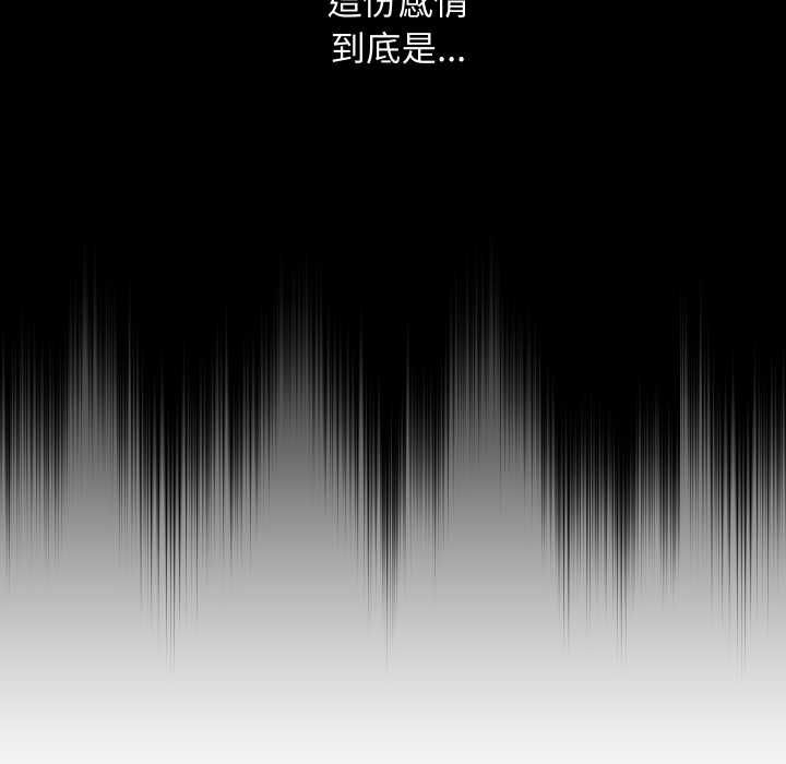 魔法少女退役後第14話