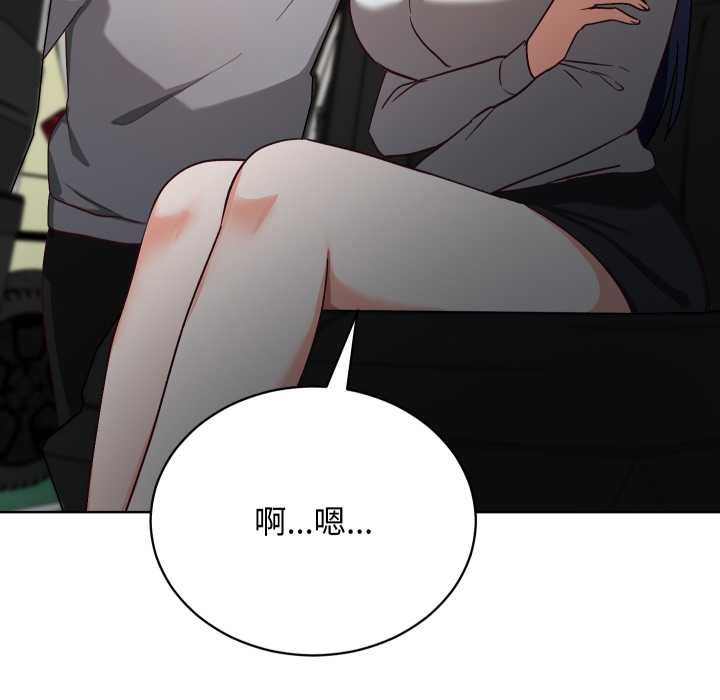 魔法少女退役後第14話