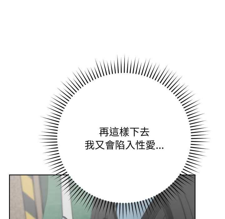 魔法少女退役後第14話