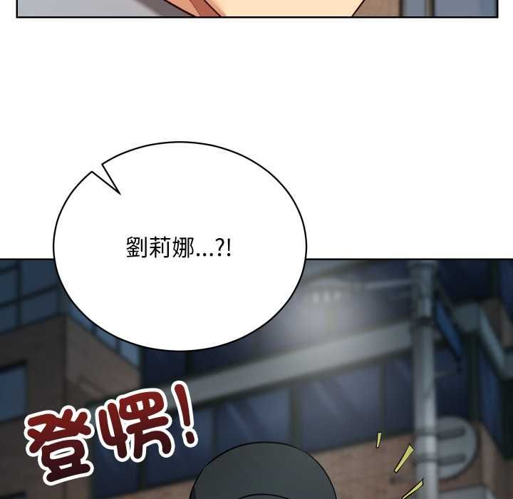 魔法少女退役後第14話