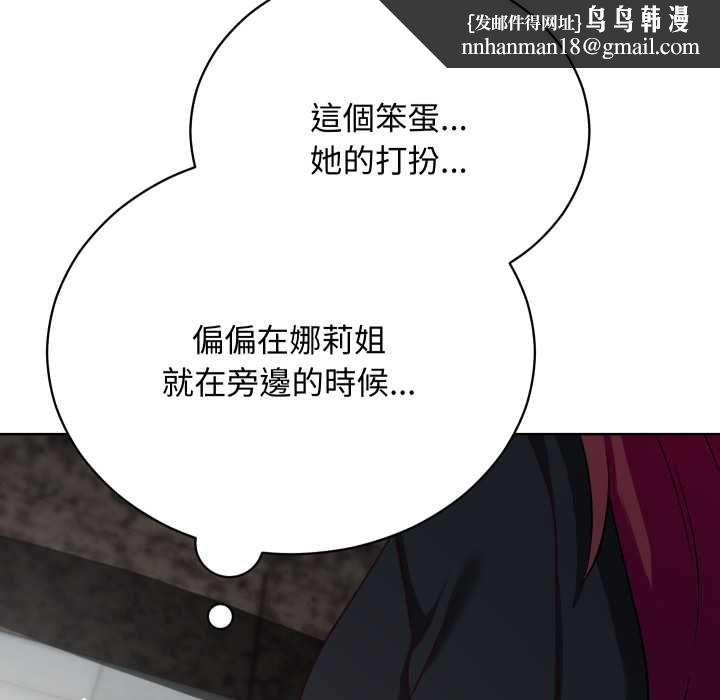 魔法少女退役後第14話